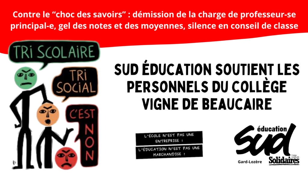 SUD éducation Gard-Lozère soutient la mobilisation des personnels du collège Vigne de Beaucaire